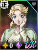 スージー・Q・ジョースター