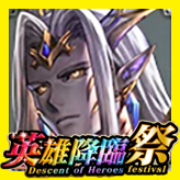 破神テレステオ