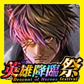 刹那の魔神メギウス