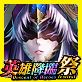 魔王メム=トロメア