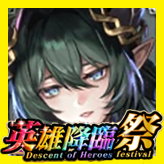 魔王カイナ＝レーシュ
