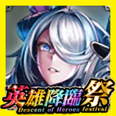 魔騎士ディグログ