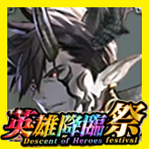 ジュデッカ