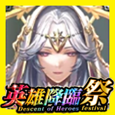 女神リラハ