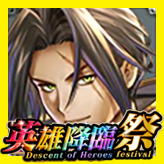 魔銃士ジェイド