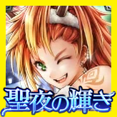 聖想のリルベット