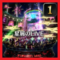 星屑のLIVE